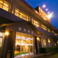 田代別館 <屋久島>