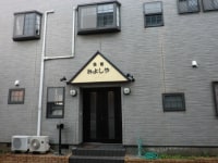 民宿みよしや <屋久島>