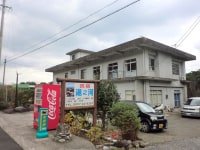 民宿 湯之河 <屋久島>