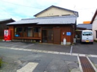 民宿 あらき <屋久島>