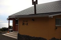 民宿 樹の実 <屋久島>