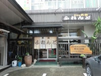 民宿ふれんど <屋久島>