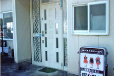 民宿 ぽんかん <屋久島>