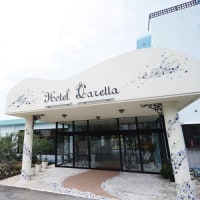 ホテルカレッタ <奄美大島>