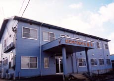 ビジネスホテル喜界 <喜界島>