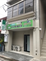 ホステル パンダのねぐら<奄美大島>