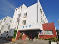 ホテル 青海荘 <与論島>