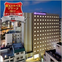 ダイワロイネットホテル沖縄県庁前