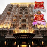 GRGホテル那覇東町