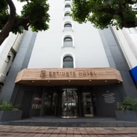 ESTINATE HOTEL