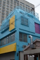 Okinawa Guest House Chanpuru