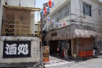 ネクストテイメント(那覇店)