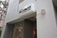 Mr.KINJO VIOLETTE東町