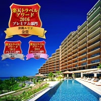 カフーリゾートフチャク コンド・ホテル