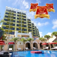 Okinawa Spa Resort EXES