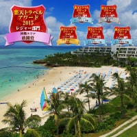 ムーンビーチパレスホテル