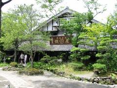 九州湯布院民芸村