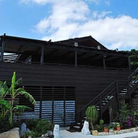 ちっちゃなお宿 風の丘