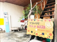 パレット・コザ