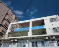 ユートピア美浜