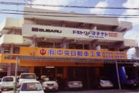 ドミトリーマチナト