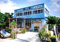 海の家 あけぼの荘