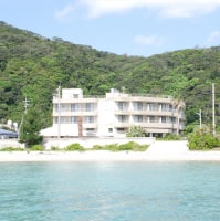 ケラマビーチホテル <座間味島>