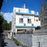 ペンション マリンパレス <渡嘉敷島>