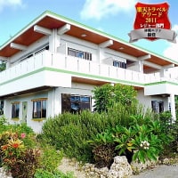 宮古島 民宿 おにおん倶楽部 <宮古島>