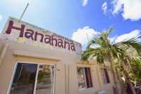 癒しのゲストハウスHanahana <宮古島>