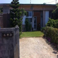 ゲストハウス ハヤシ <宮古島>