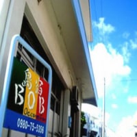 島宿 BOB <宮古島>