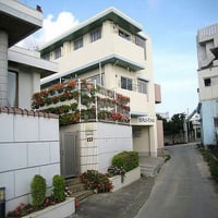 宮古島センチュリーマンション <宮古島>