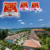 フサキリゾートヴィレッジ <石垣島>