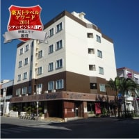 石垣島ホテルククル <石垣島>