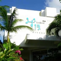 ホテル 花と緑のみずほ石垣島