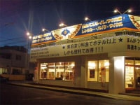 アイランド@Ishigaki <石垣島>