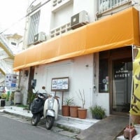 宿すとりーと <石垣島>