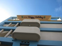 ホテル ハッピーホリデー石垣島 <石垣島>