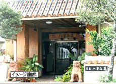 民宿 八重山荘 <石垣島>
