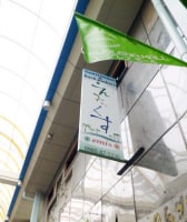 ゲストハウスえみっくす石垣島 <石垣島>