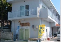 民宿 だいく家 <小浜島>