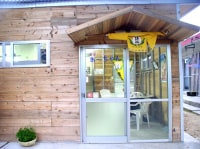 民宿・パーラー あ〜ちゃん <黒島>