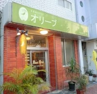 ホテルオリーブ <石垣島>