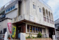 民宿てぃだん <与那国島>