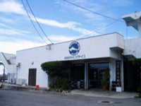 民宿 よしまる荘 <与那国島>