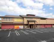 春日井 笑福の湯