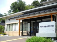 本因坊秀策囲碁記念館