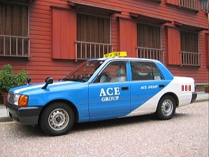 長崎エースグループの写真1