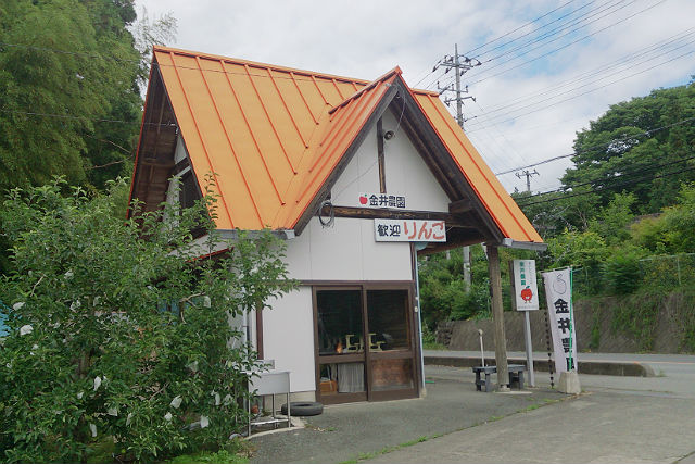 金井農園の写真1